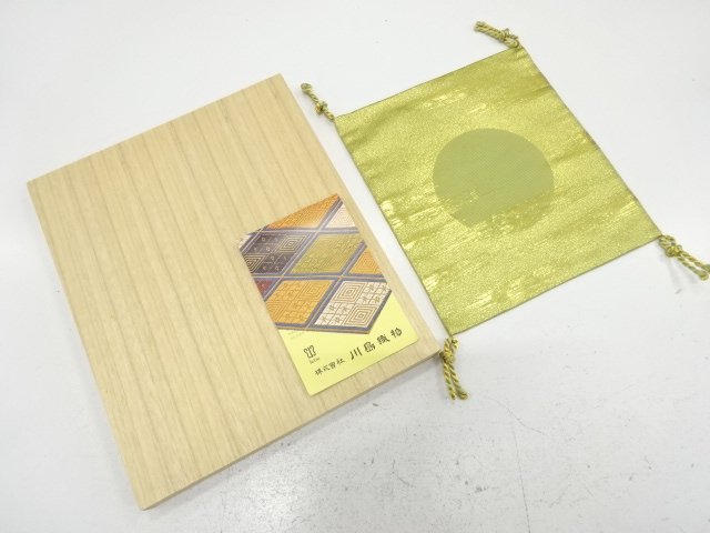 Japanese Kimono / Others Silk